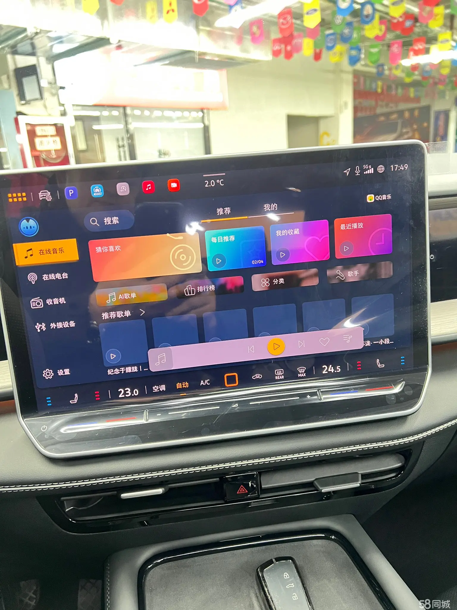 Volkswagen Teramont 2025 #24 Volkswagen Teramont 2025 immagine di auto #24