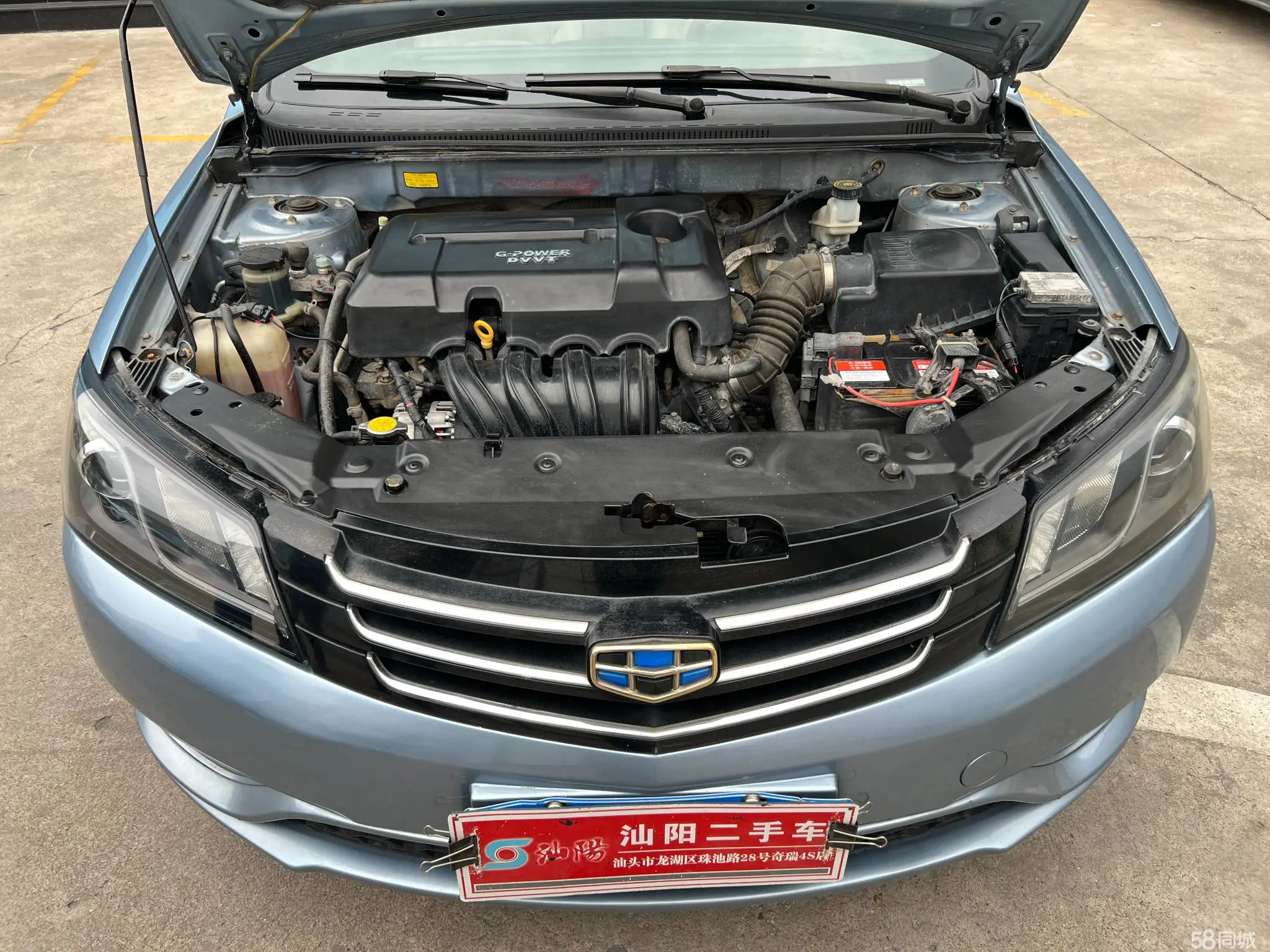 GEELY Emgrand 2015 car image #24