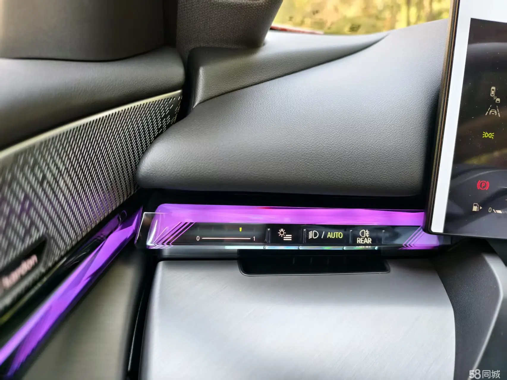 宝马 宝马5系 2025 汽车图片 #24