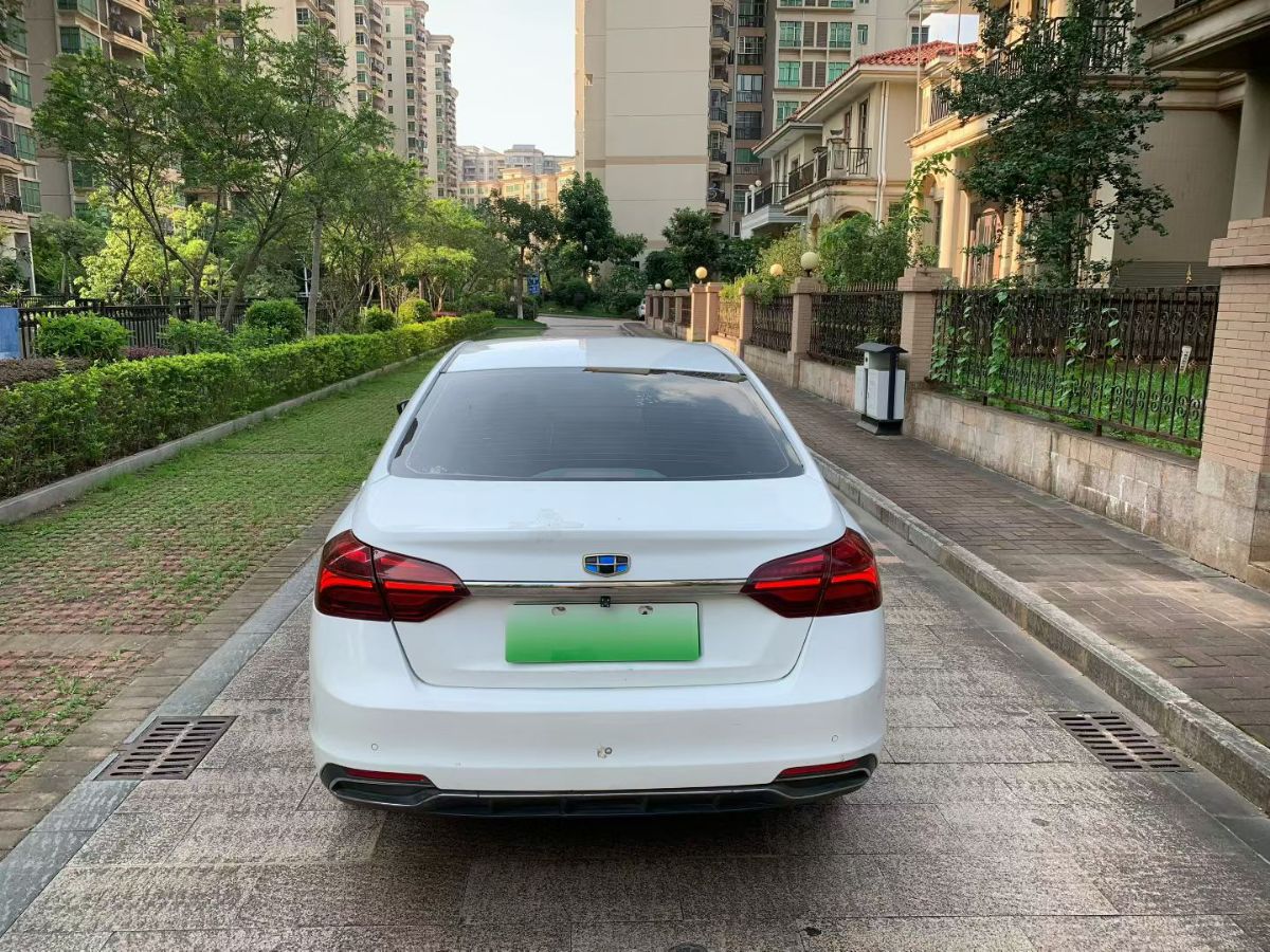 GEELY Emgrand New Energy 2018 car image #8