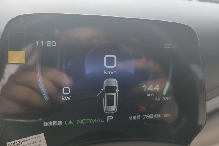 BYD Yuan Plus 2024 صورة سيارة #12