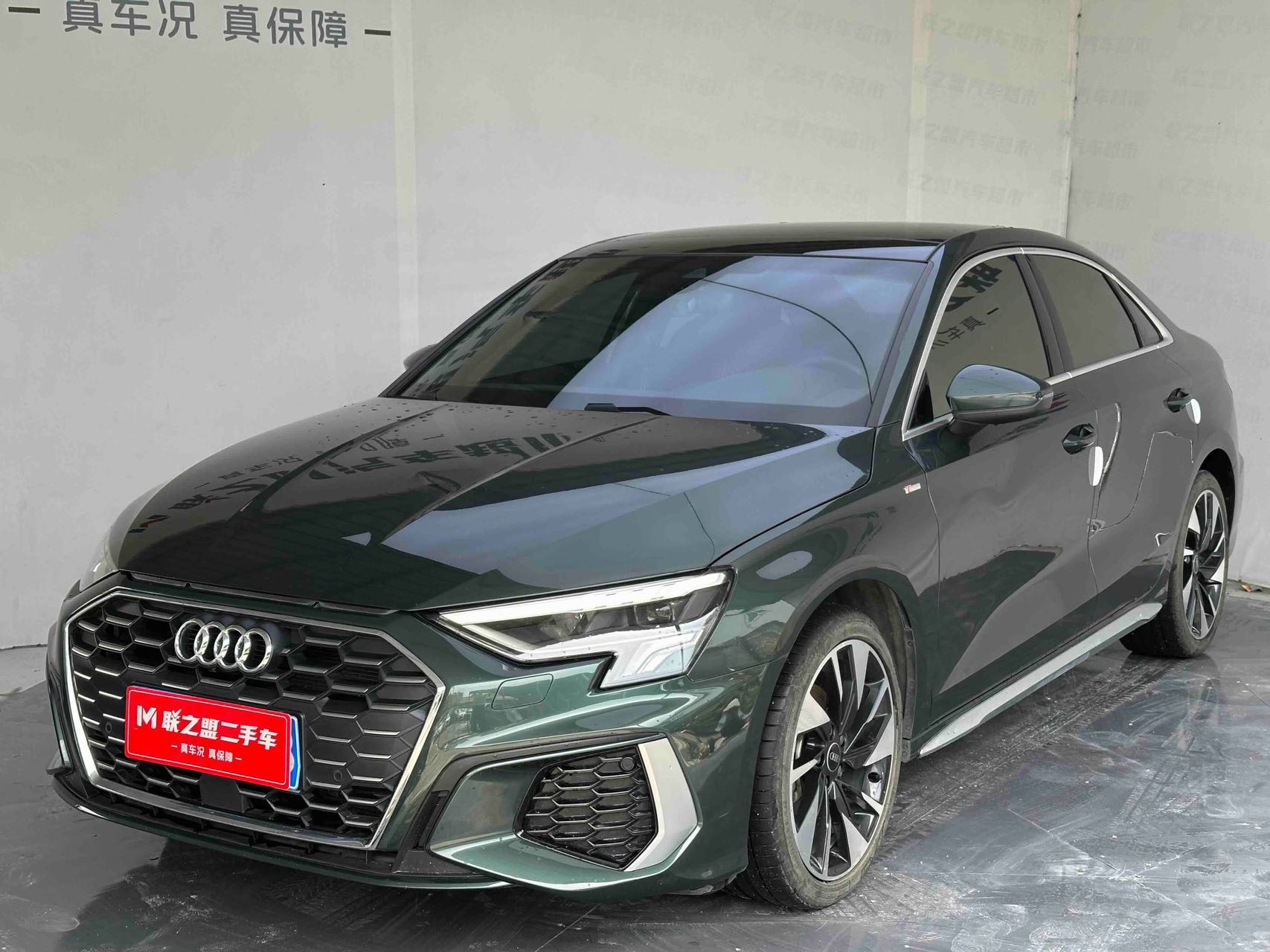 Audi A3 2023 image de voiture 