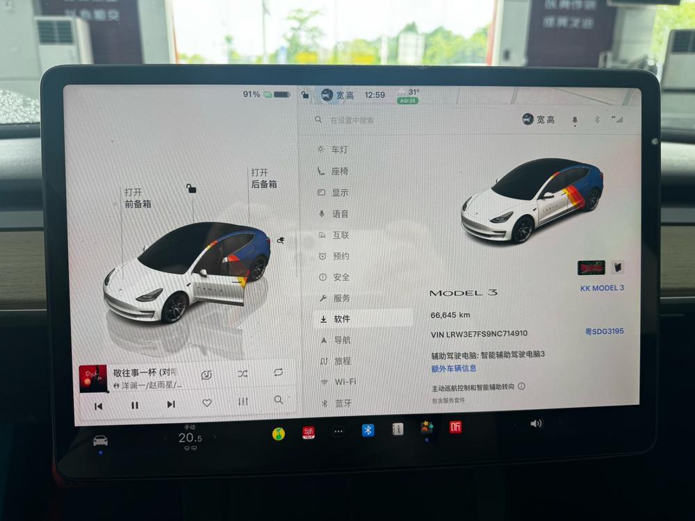 Tesla Model 3 2022 #12 Tesla Model 3 2022 car image #12