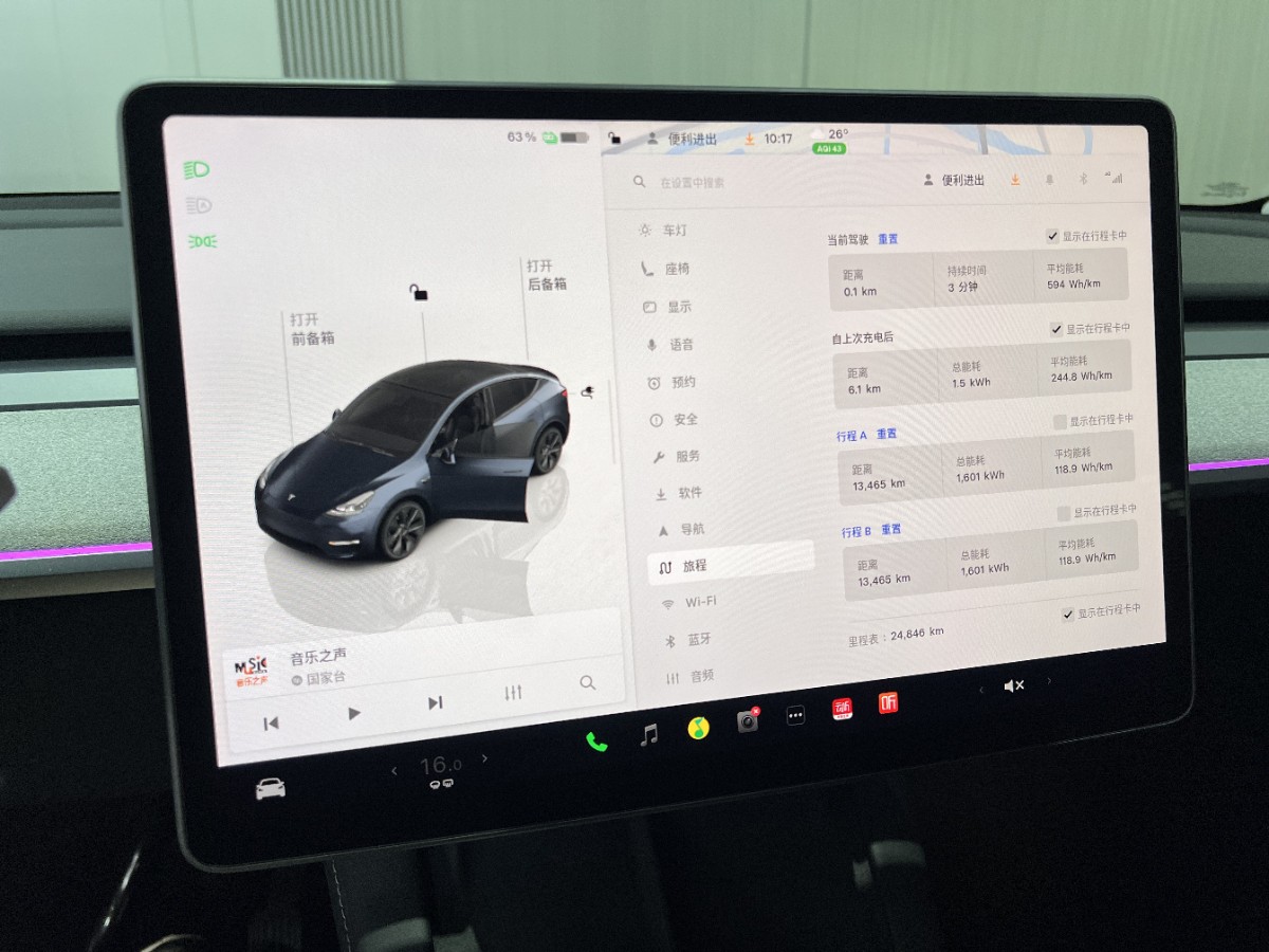 Tesla Model Y 2025 #7 Tesla Model Y 2025 car image #7