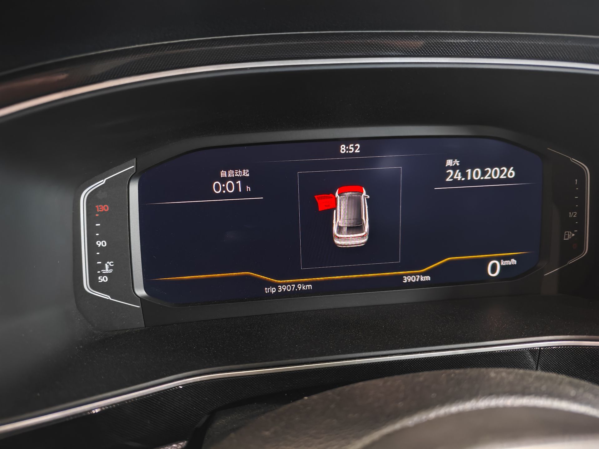 Volkswagen Tharu 2025 #8 Volkswagen Tharu 2025 immagine di auto #8