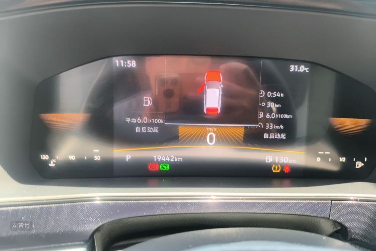 Volkswagen Tharu 2025 car image #13