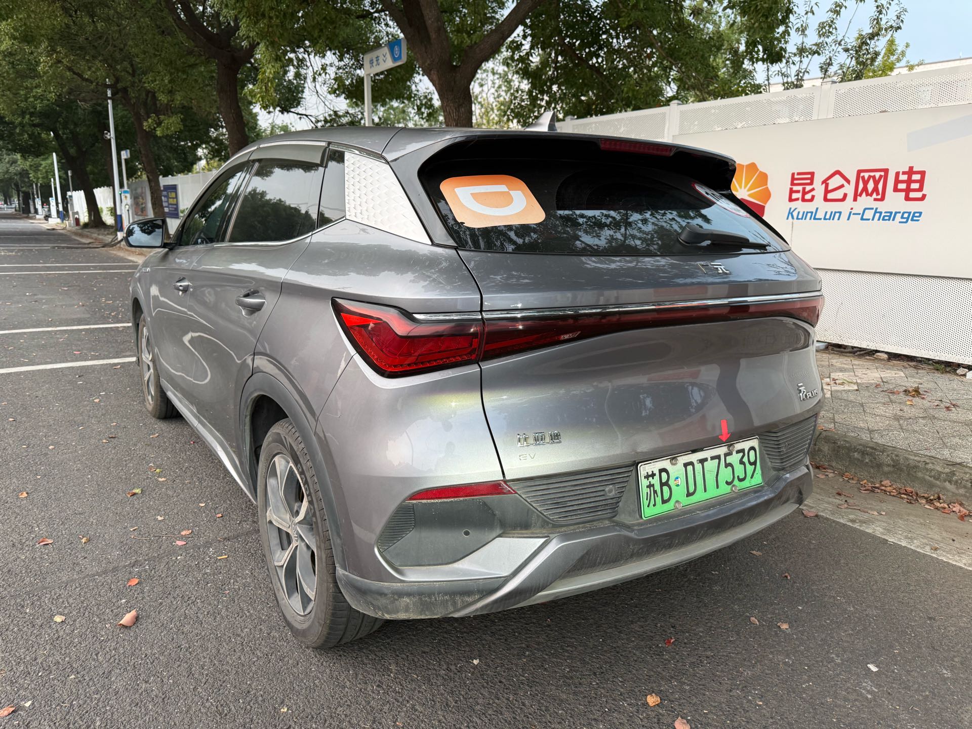 BYD Yuan Plus 2023 car image #5