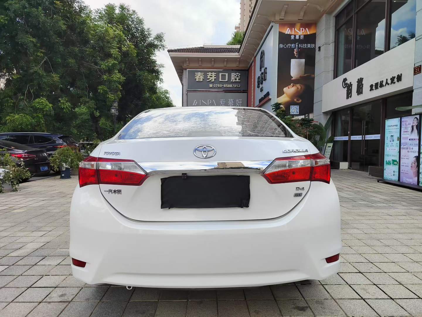 Toyota Corolla 2017 #5 Toyota Corolla 2017 imagem de carro #5