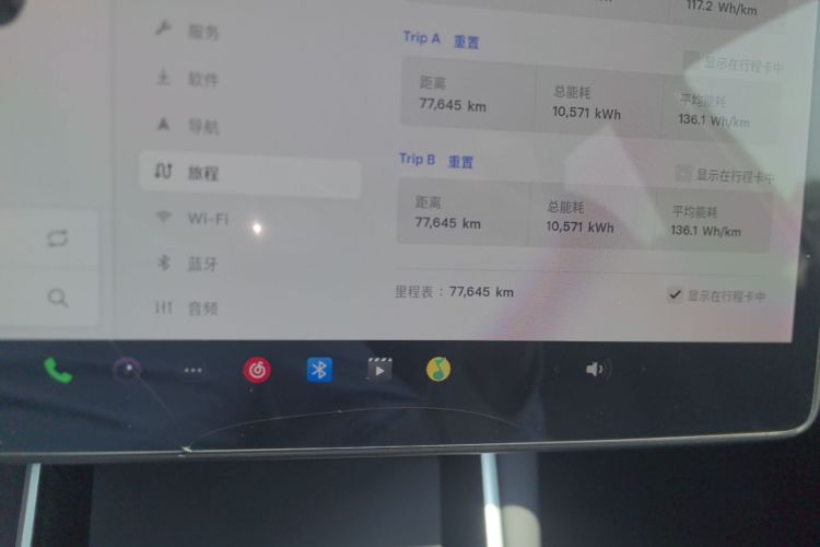 Tesla Model 3 2020 car image #12
