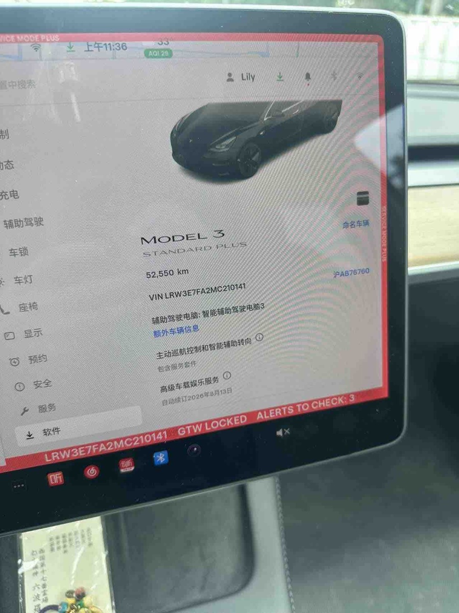 Tesla Model 3 2021 #4 Tesla Model 3 2021 car image #4