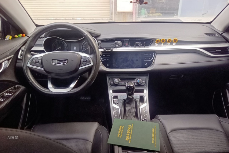 GEELY Emgrand 2020 #11 GEELY Emgrand 2020 image de voiture #11