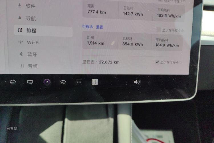 Tesla Model Y 2023 #14 Tesla Model Y 2023 immagine di auto #14