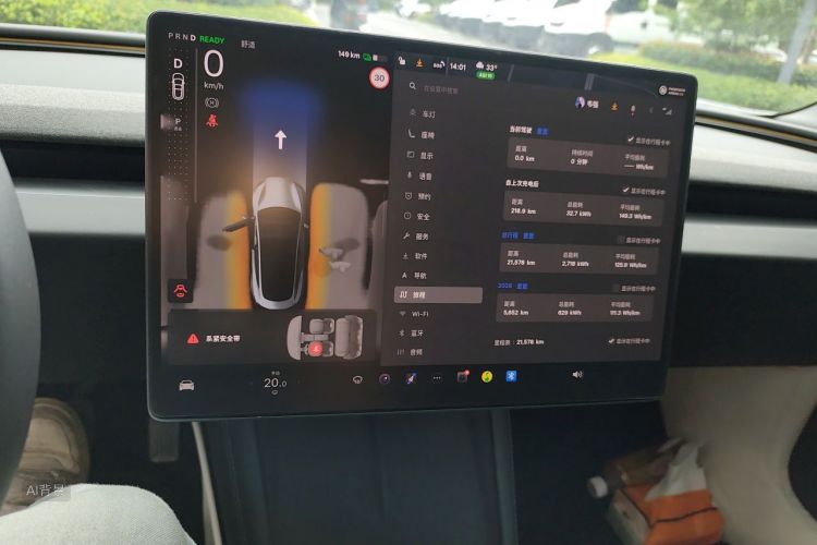 Tesla Model 3 2025 car image #15