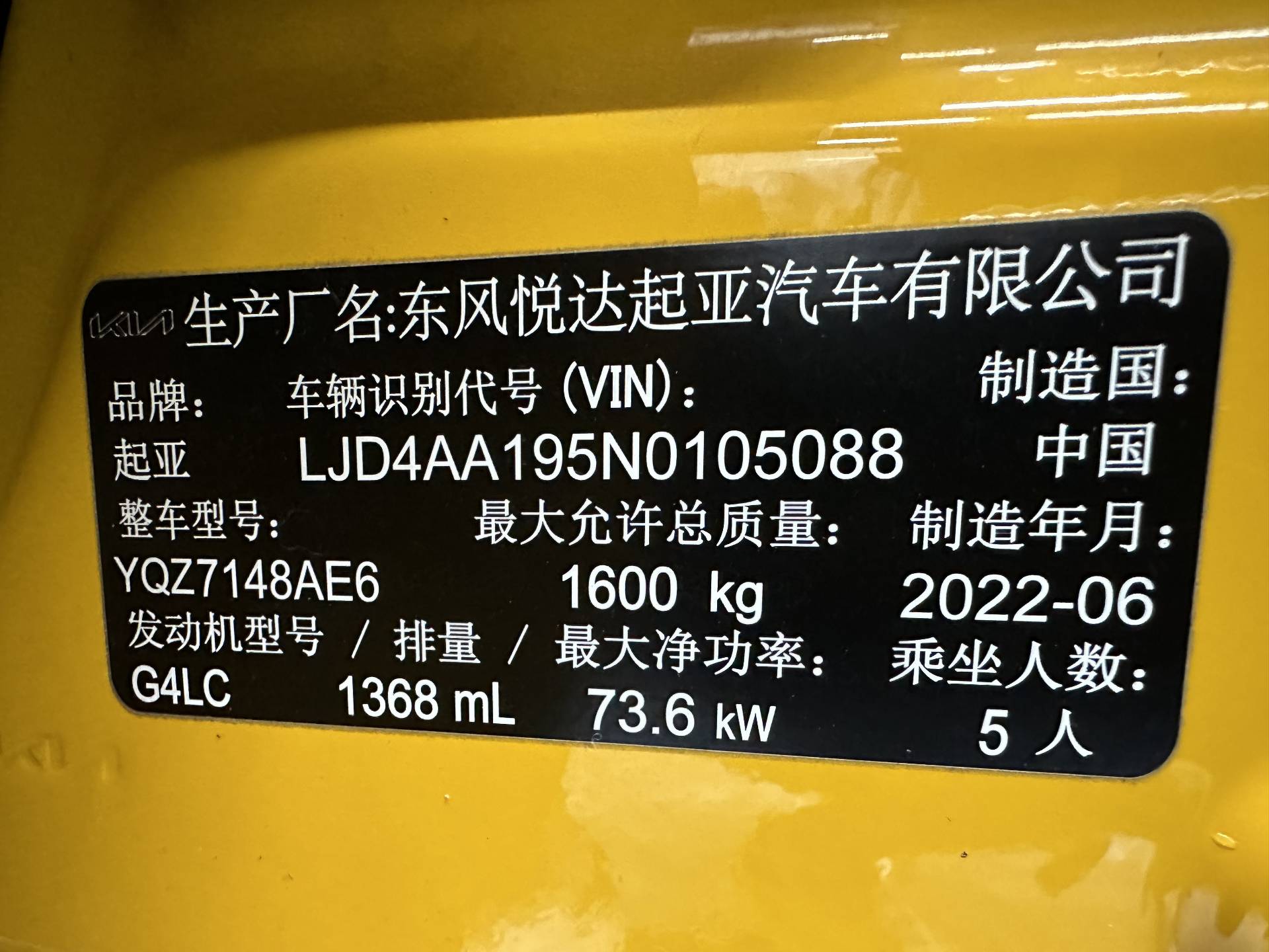Kia KX1 2022 #18 Kia KX1 2022 imagen de coche #18