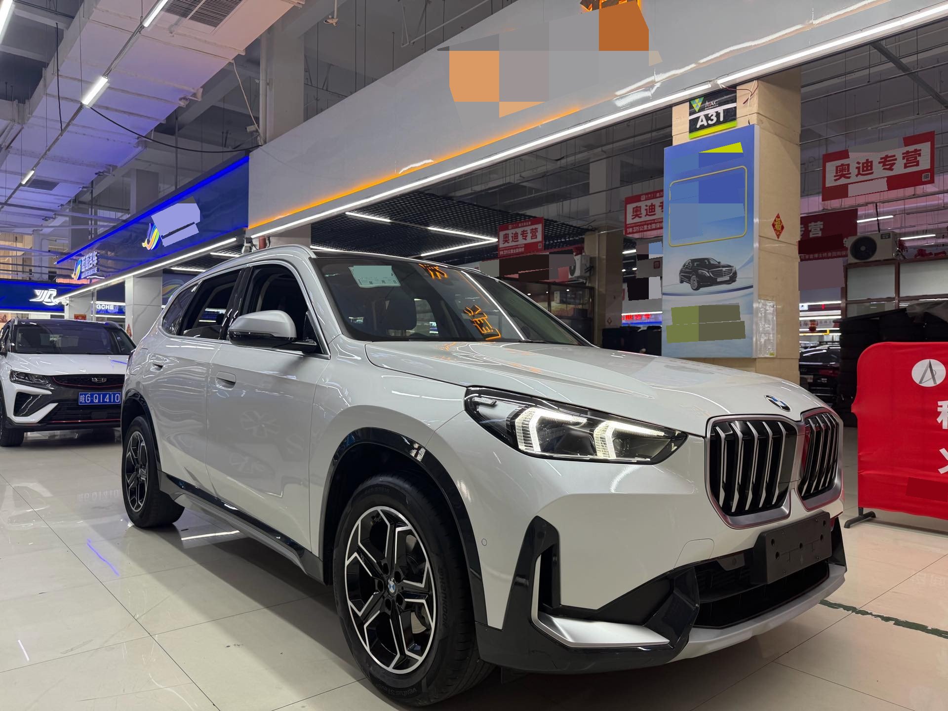 BMW X1 2023 car image #2