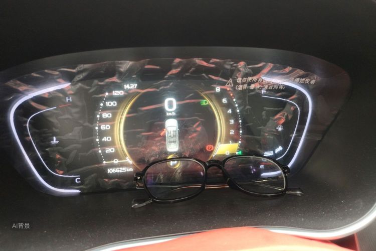 GEELY Binray 2021 #13 GEELY Binray 2021 image de voiture #13