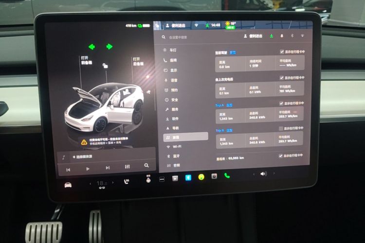 Tesla Model Y 2021 car image #16