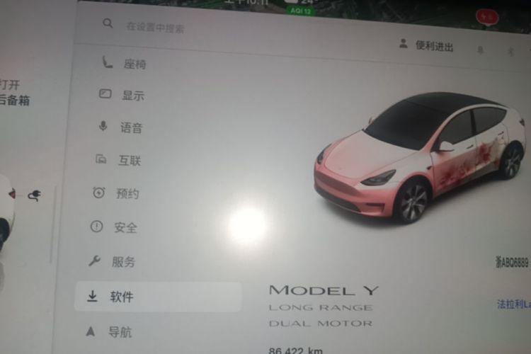 Tesla Model Y 2023 #12 Tesla Model Y 2023 car image #12
