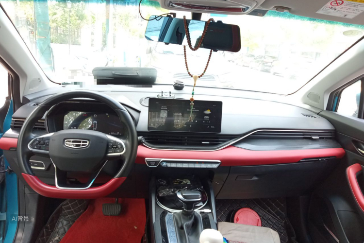 GEELY Emgrand S 2022 car image #20