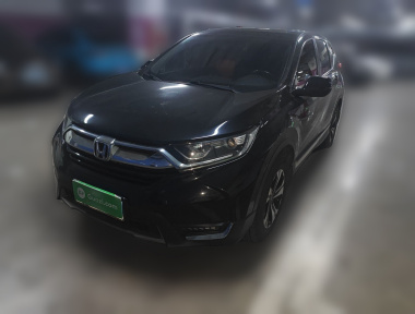 Honda CR-V 2020 Honda CR-V 2020 car image