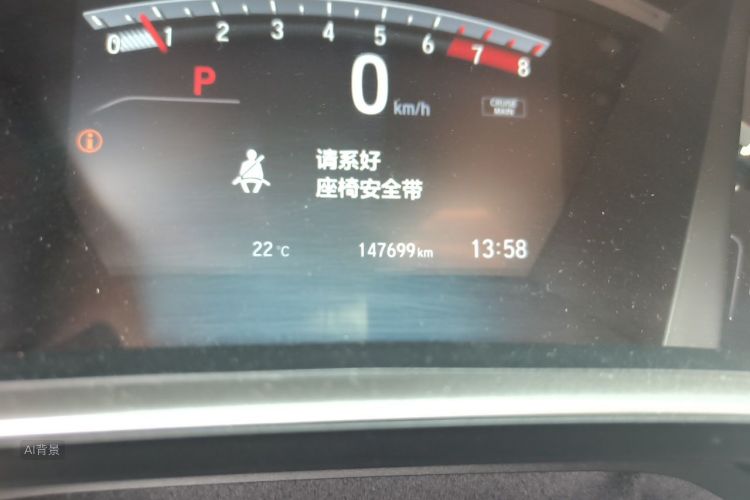 Honda CR-V 2018 car image #14