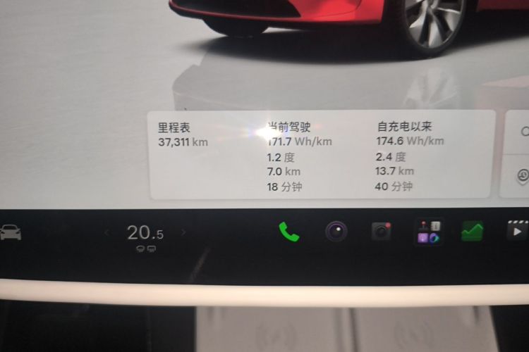 Tesla Model Y 2023 car image #10