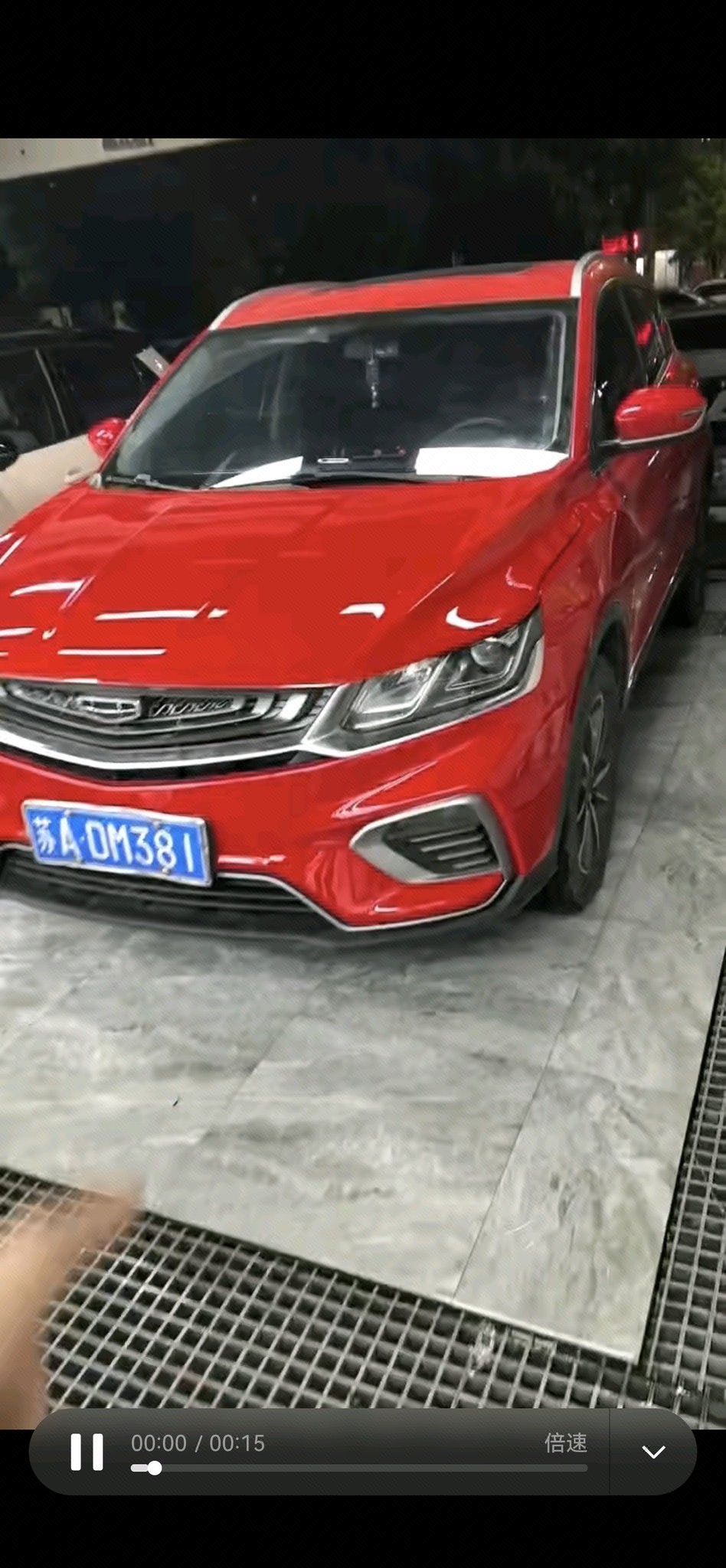 GEELY Coolray 2021 car image 