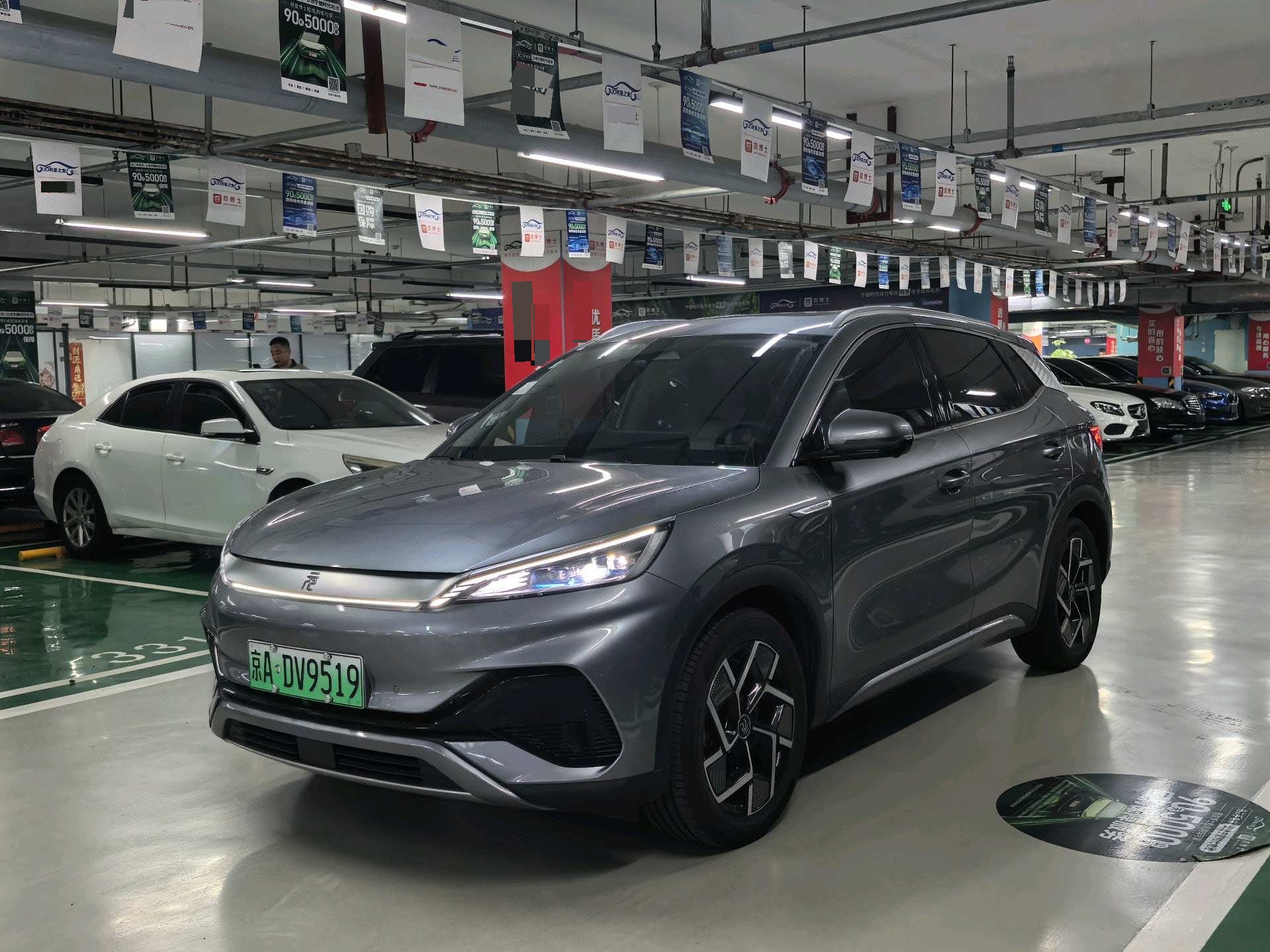 BYD Yuan Plus 2024 BYD Yuan Plus 2024 car image