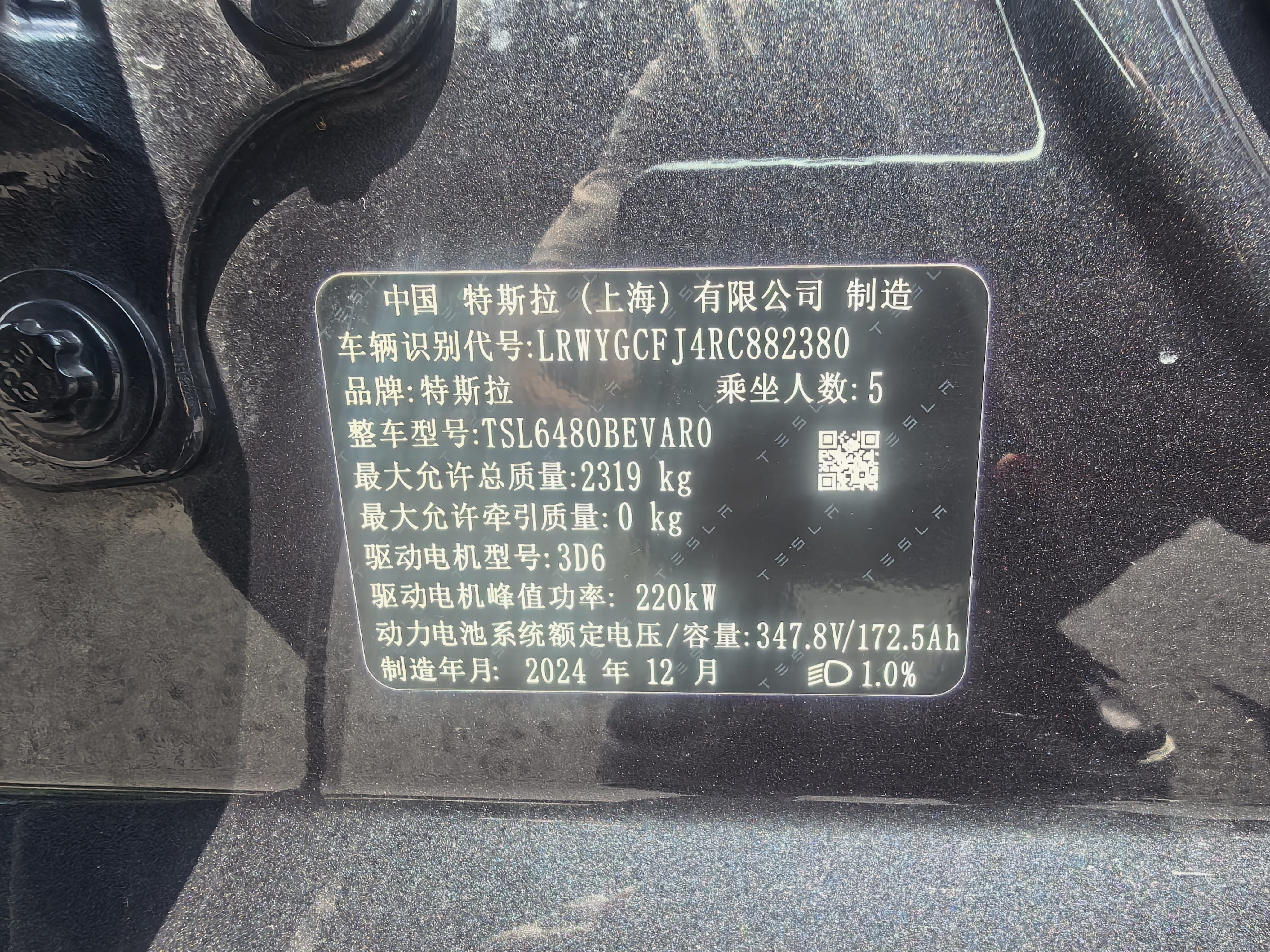 Tesla Model Y 2024 car image #2