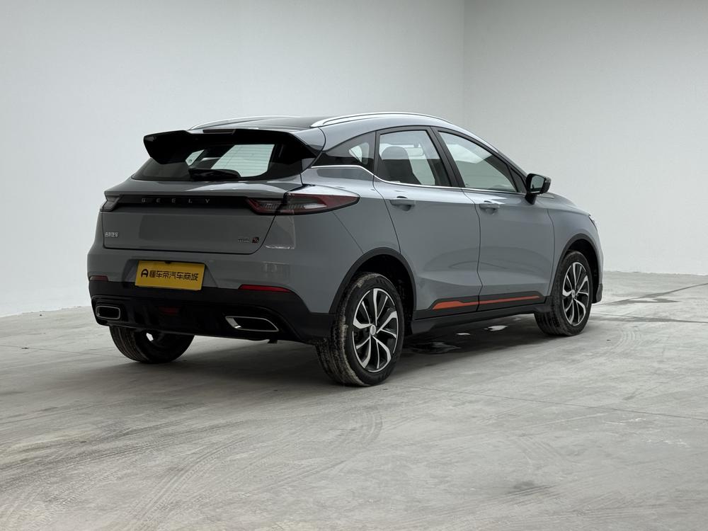 GEELY Emgrand S 2023 car image #7