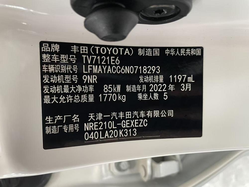 Toyota Corolla 2022 #7 Toyota Corolla 2022 car image #7