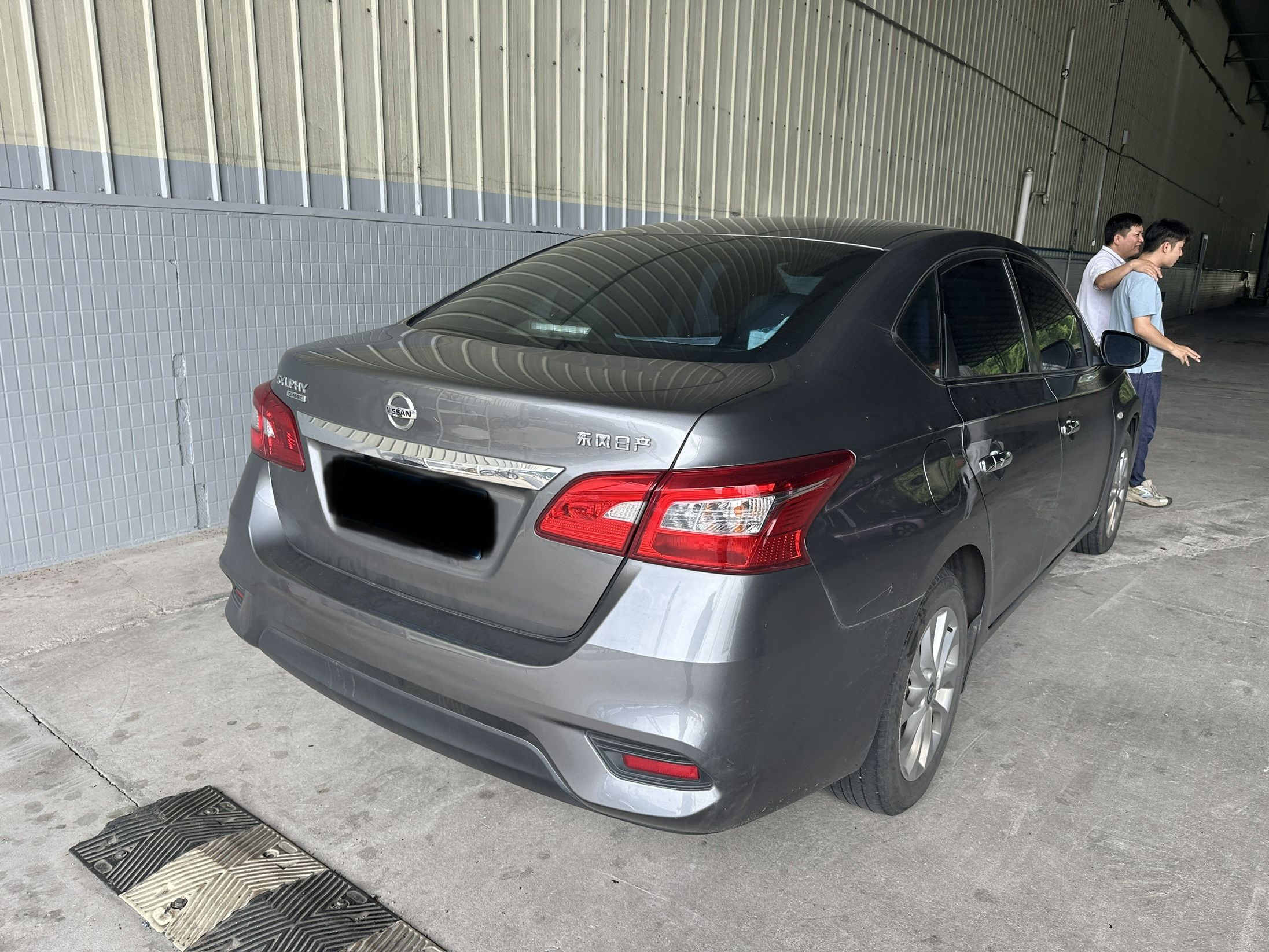 Nissan Sylphy 2023 #8 Nissan Sylphy 2023 image de voiture #8