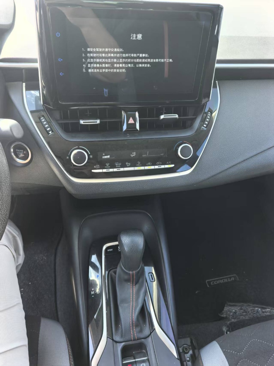 Toyota Corolla 2023 car image #7