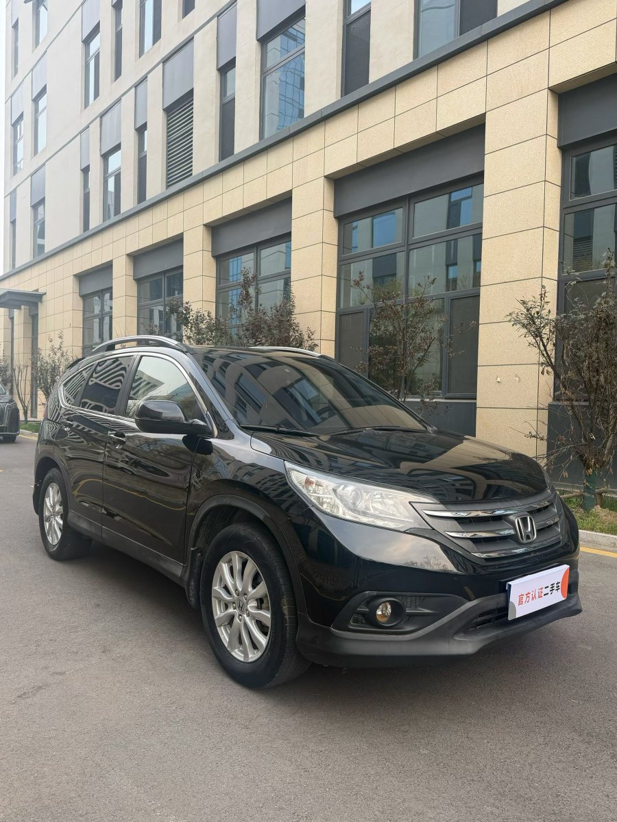 Honda CR-V 2013 #3 Honda CR-V 2013 image de voiture #3