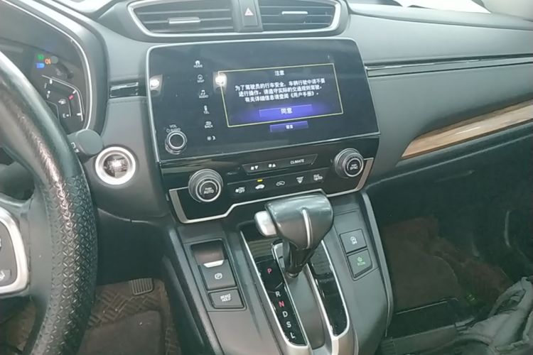 Honda CR-V 2020 car image #13