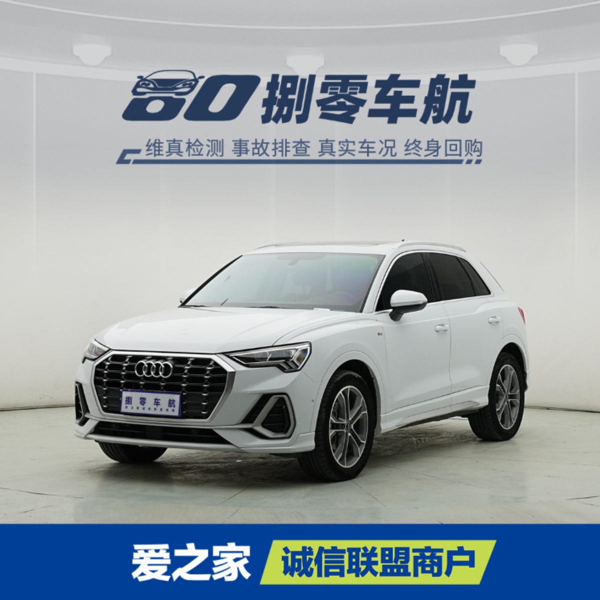 Audi Q3 2022 Audi Q3 2022 car image