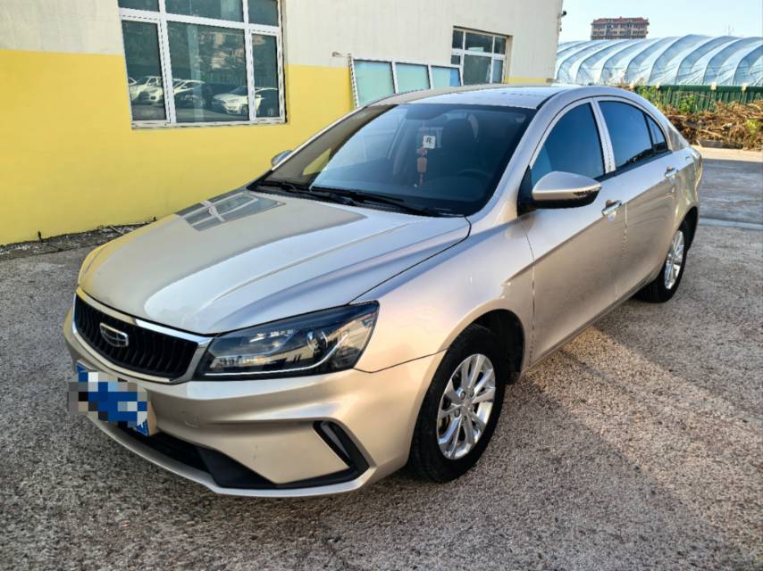 GEELY Emgrand 2021 car image 