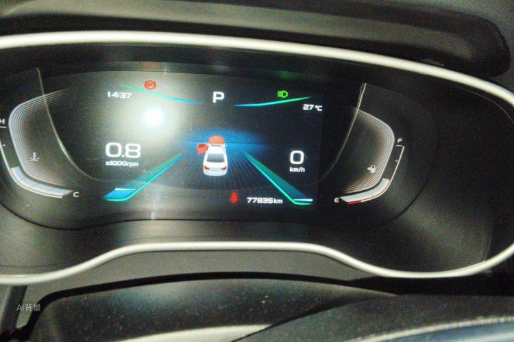 GEELY Emgrand 2020 #13 GEELY Emgrand 2020 car image #13