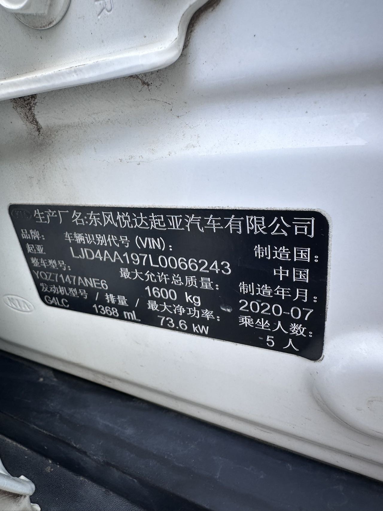 Kia KX1 2021 #9 Kia KX1 2021 صورة سيارة #9
