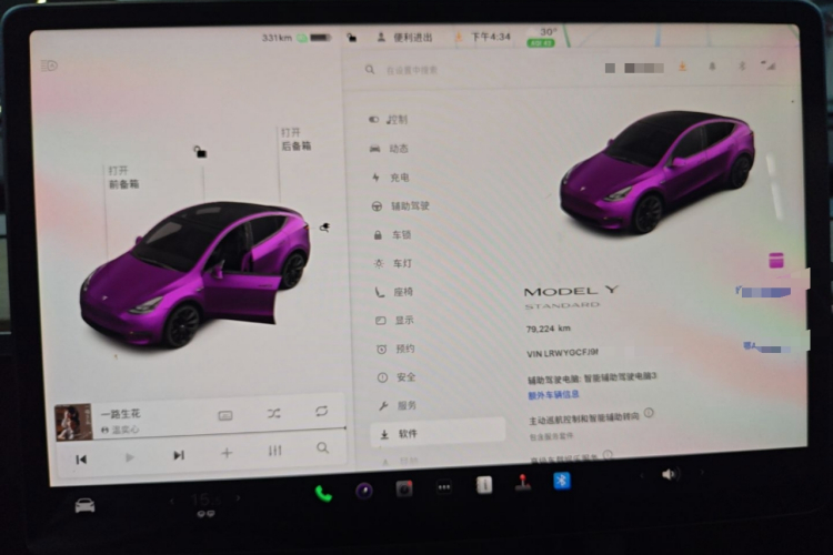 Tesla Model Y 2022 car image #12