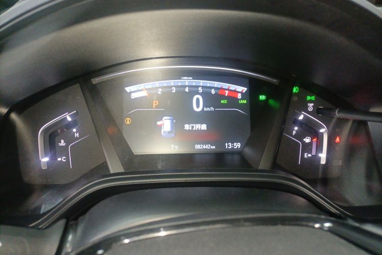 Honda CR-V 2020 car image #12