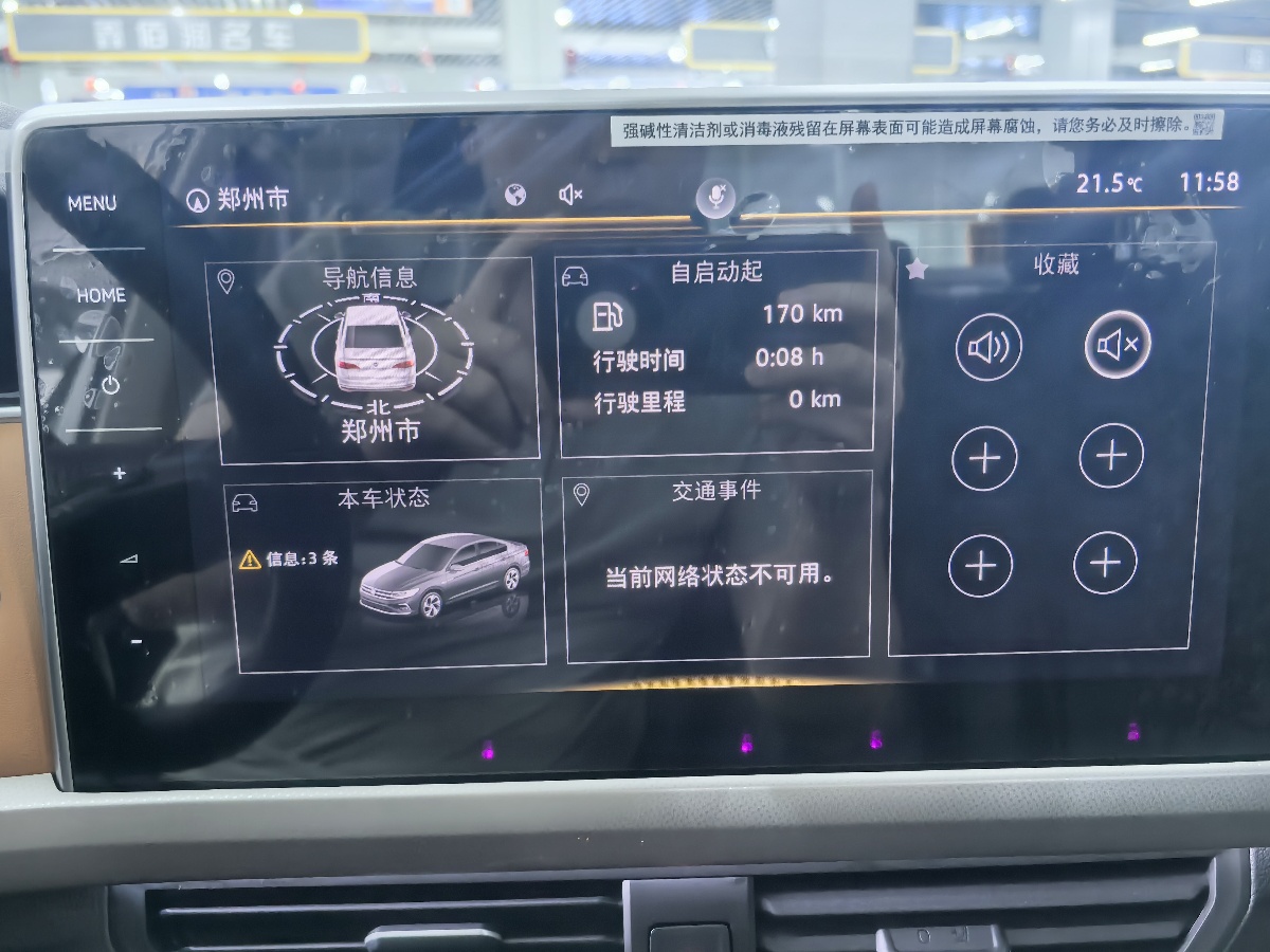 Volkswagen Bora 2023 #9 Volkswagen Bora 2023 immagine di auto #9