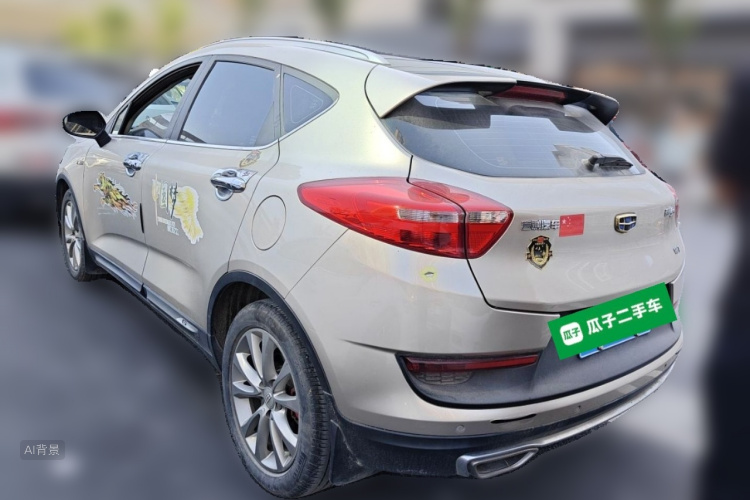 GEELY Emgrand GS 2017 immagine di auto #5