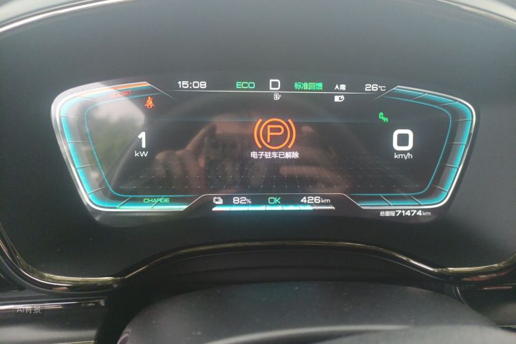 BYD Han 2021 car image #13