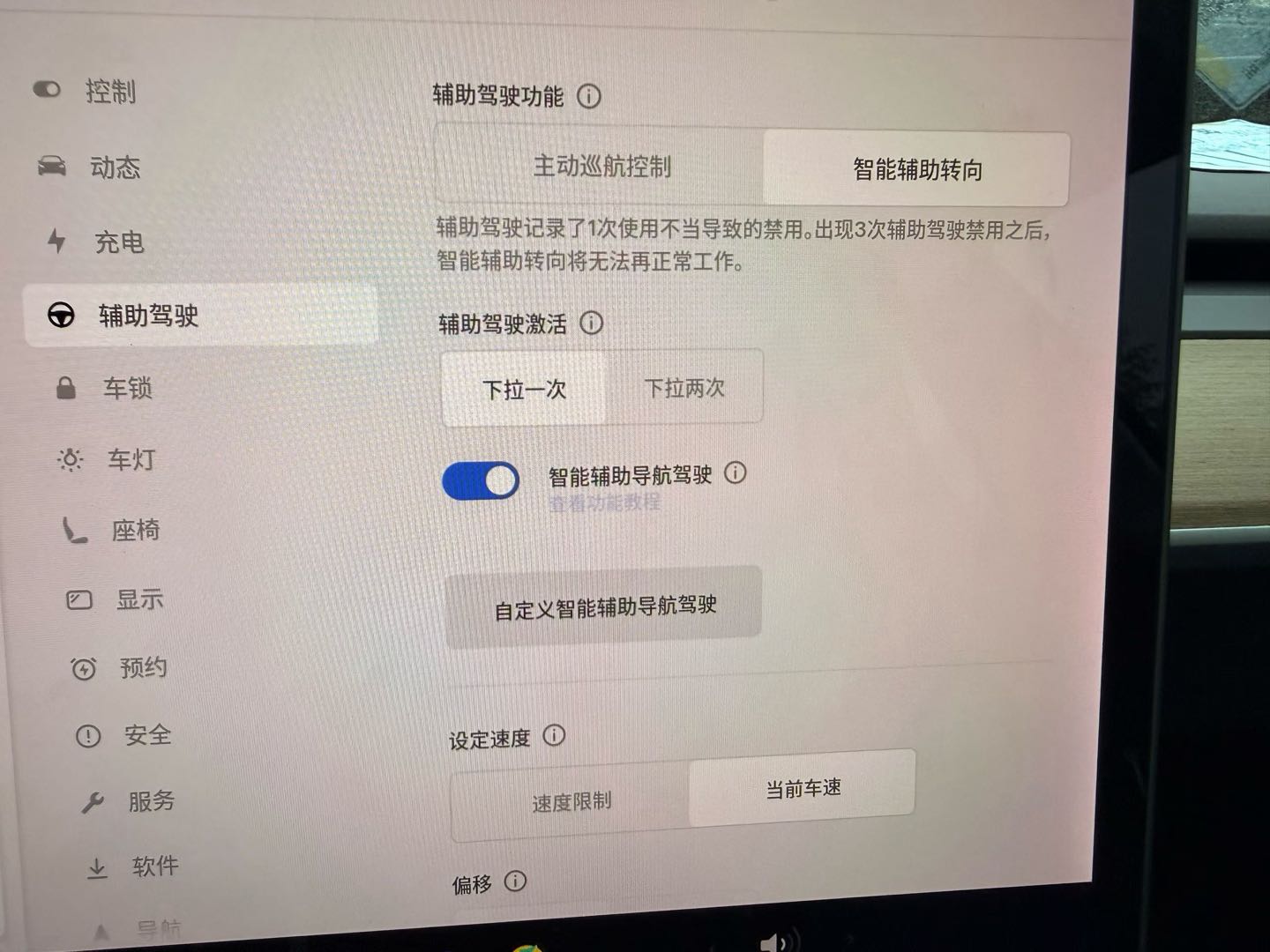 Tesla Model 3 (Imported) 2019 #10 Tesla Model 3 (Imported) 2019 immagine di auto #10