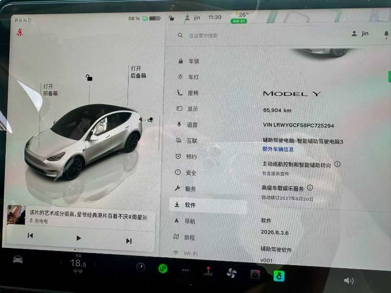 Tesla Model Y 2023 #9 Tesla Model Y 2023 car image #9