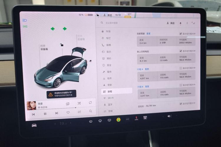 Tesla Model 3 2019 #14 Tesla Model 3 2019 immagine di auto #14