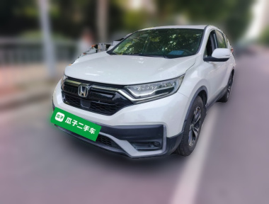 Honda CR-V 2020 Honda CR-V 2020 car image