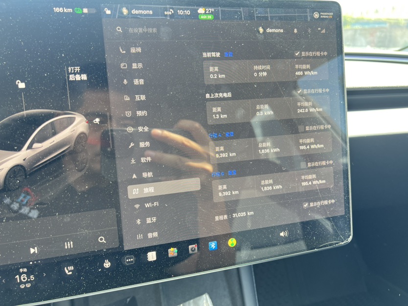 Tesla Model 3 2023 #5 Tesla Model 3 2023 immagine di auto #5