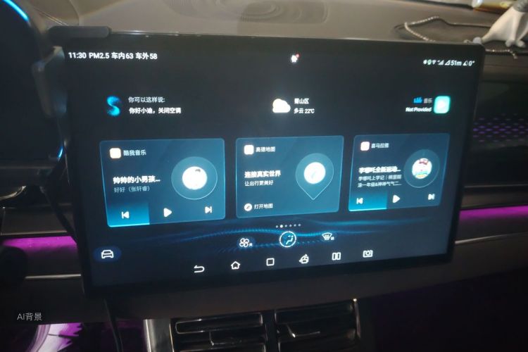 BYD Han 2020 #15 BYD Han 2020 immagine di auto #15